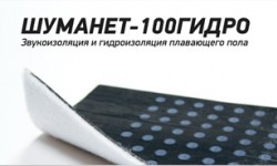Шуманет-100Гидро. Видеоинструкция по монтажу